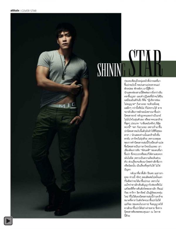 Attitude-September-2013